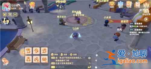 摩爾莊園手游動作在哪？動作位置介紹？