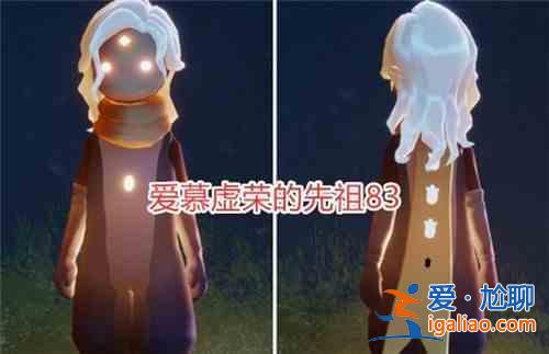 光遇小王子季兌換物品大全，6位小王子季先祖兌換物品圖文匯總？