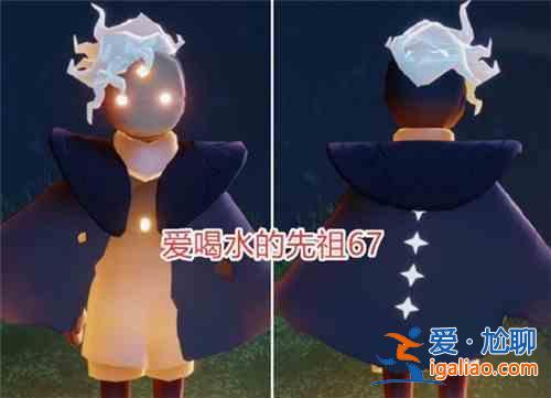 光遇小王子季兌換物品大全，6位小王子季先祖兌換物品圖文匯總？