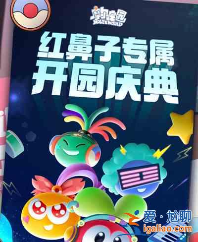 摩爾莊園手游神秘密碼怎么獲得？神奇密碼獲取與使用方法？