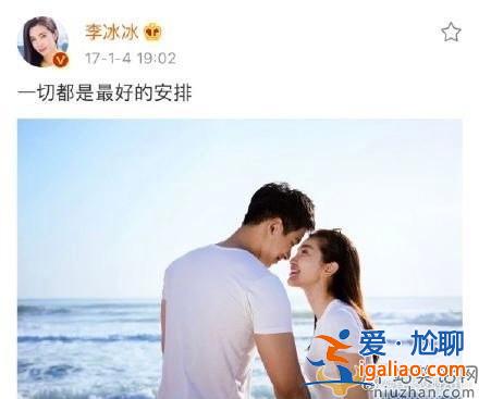 李冰冰與小17歲男友分手是怎么回事?李冰冰男友是誰?