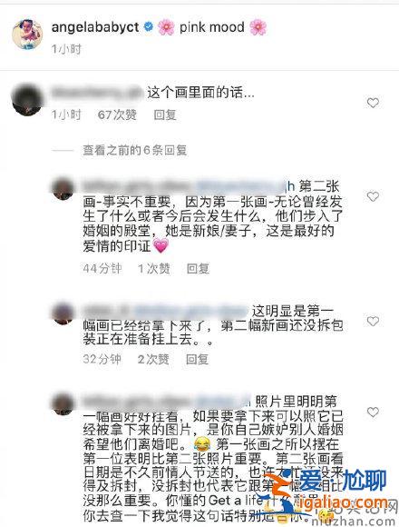 angelababy ins配圖文字引熱議 暗示與黃曉明離婚? angelababy ins配圖文字引熱議 暗示與黃曉明離婚?