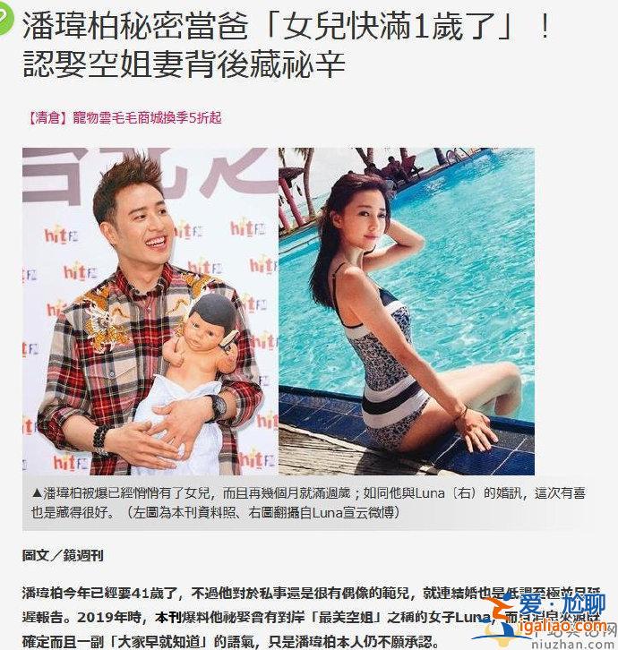 潘瑋柏升級(jí)當(dāng)爸了嗎? 潘瑋柏戀情回顧 潘瑋柏升級(jí)當(dāng)爸了嗎? 潘瑋柏戀情回顧