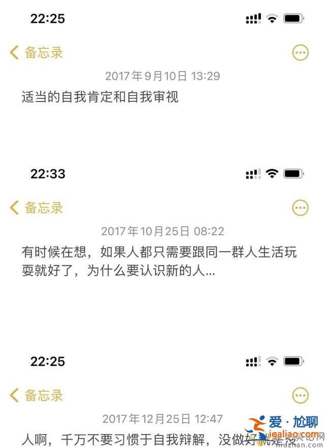 鞠婧祎備忘錄內(nèi)容是什么？ 姐姐正能量滿滿