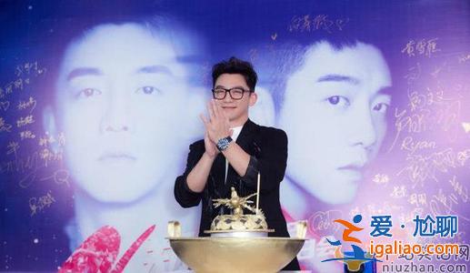 鄭愷生日會宣布今年和苗苗舉行婚禮 女兒小名為小酸奶 鄭愷生日會宣布今年和苗苗舉行婚禮 女兒小名為小酸奶