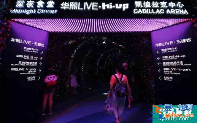 北京跨年倒數(shù)的地方 2022元旦跨年活動匯總？