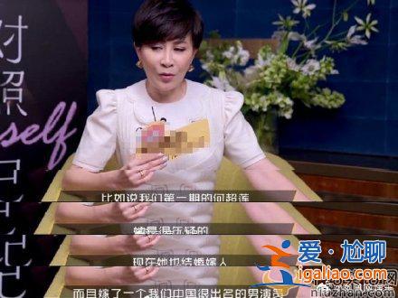 劉嘉玲表示竇驍何超蓮已結婚？ 竇驍在線辟謠