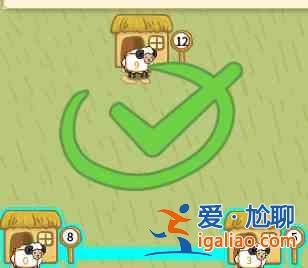 過河大師邏輯挑戰(zhàn)第31關(guān)攻略:第三十一關(guān)通關(guān)教程? 過河大師邏輯挑戰(zhàn)第31關(guān)攻略:第三十一關(guān)通關(guān)教程?