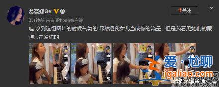 葛薈婕說汪峰把小蘋果當(dāng)成他的流量  汪峰前妻又在炒作嗎？