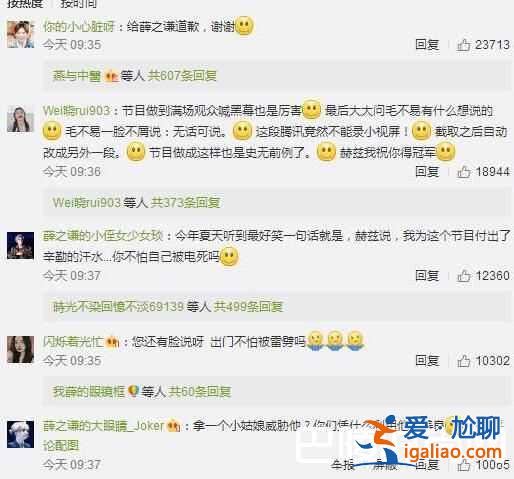 明日之子薛之謙摔話筒是哪一期 明日之子薛之謙摔話筒走人視頻? 明日之子薛之謙摔話筒是哪一期 明日之子薛之謙摔話筒走人視頻?