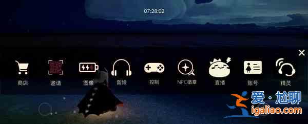 光遇徽章STAR怎么獲得？NFC徽章STAR功能使用方法？