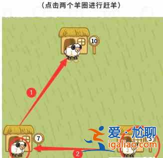過河大師邏輯挑戰第29關攻略：第二十九關通關教程？