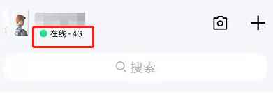 qq小黃臉表情怎么更新？