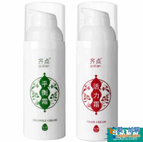 平衡霜和活力霜的正確用法 活力霜平衡霜功效作用？