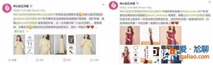 林心如代言被取消 其被贊女強人疑系嘲諷？