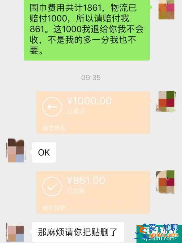 八卦來了 | 感謝可愛漂亮正直勇敢的三宅粉？