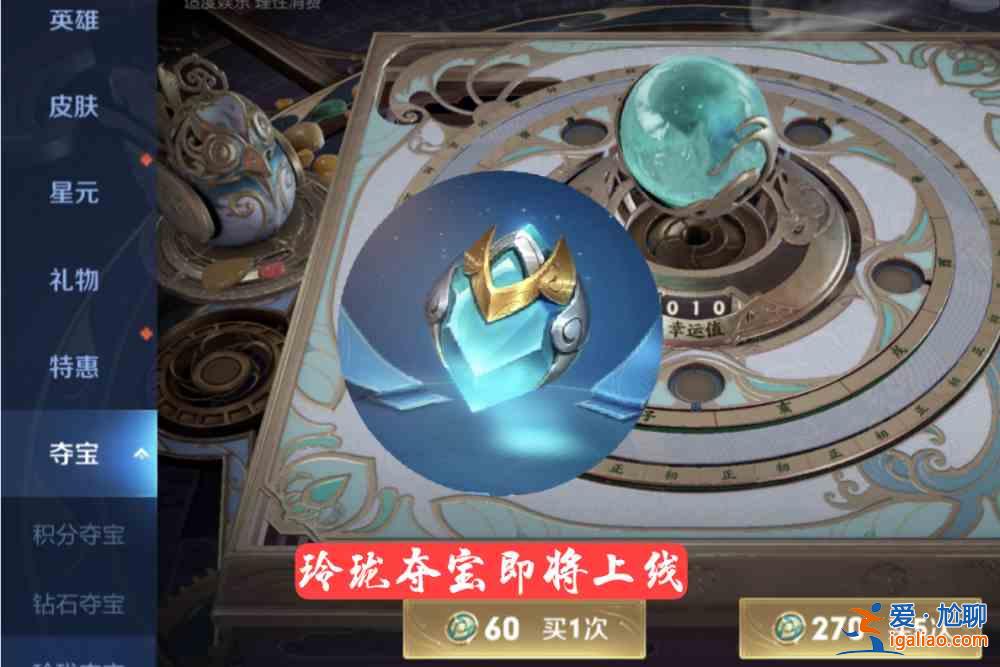 2021王者榮耀六一梅西返場多少錢？六一兒童節(jié)梅西皮膚返場價格介紹？