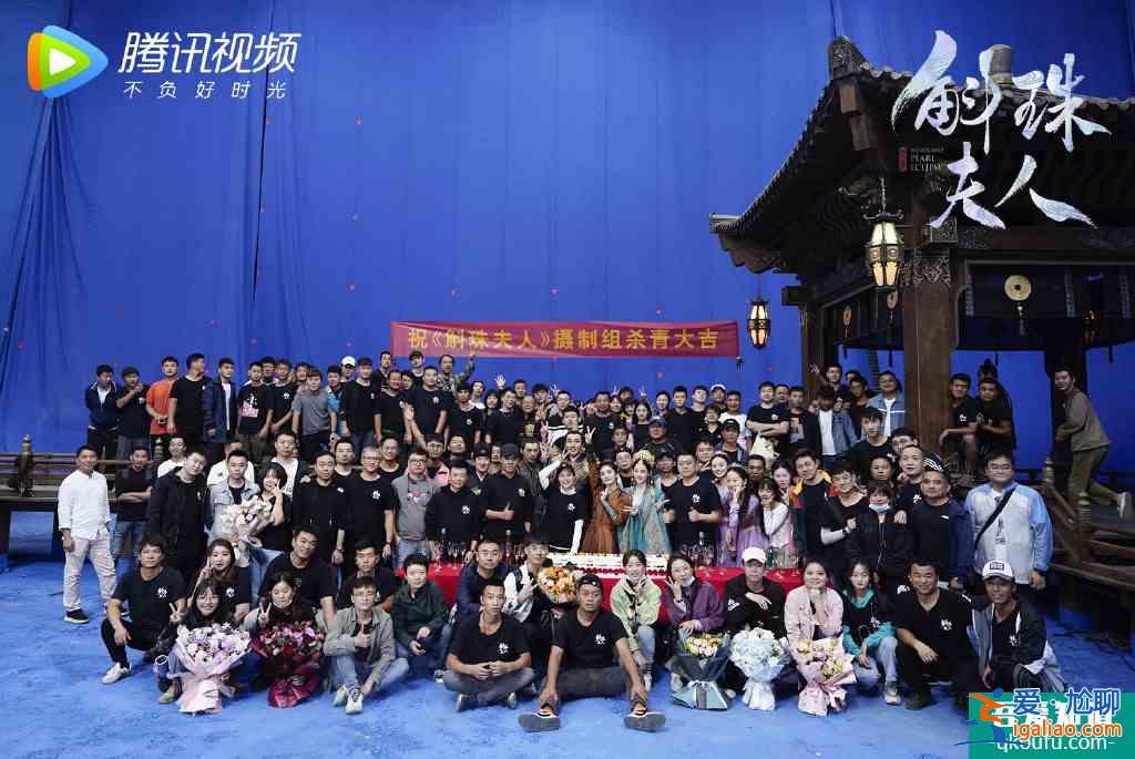 《斛珠夫人》殺青曝劇照 楊冪陳偉霆發文告別角色? 《斛珠夫人》殺青曝劇照 楊冪陳偉霆發文告別角色?