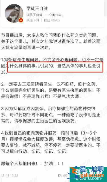 王自健前妻發文疑回應家暴 喊話謠言止于智者? 王自健前妻發文疑回應家暴 喊話謠言止于智者?
