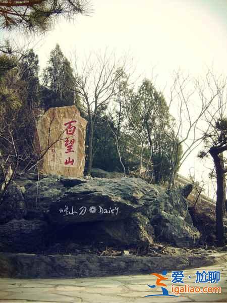 3月北京周邊哪里比較好玩，3月北京周邊游好去處？