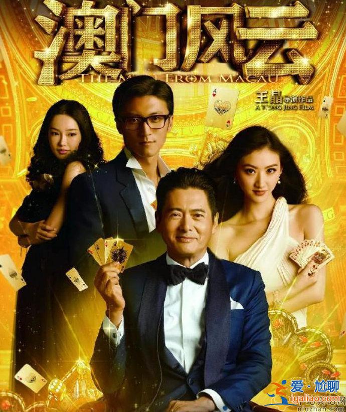 周潤發(fā)罕與謝霆鋒同框！戴墨鏡看不出大25歲
