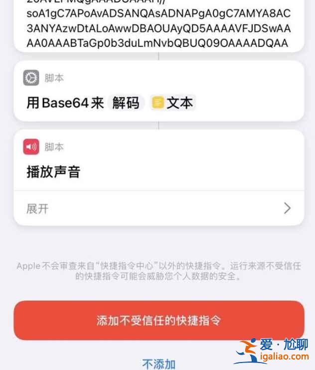 蘋(píng)果手機(jī)充電提示音怎么開(kāi)？