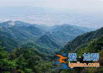 【泰山五一天氣】2018泰山五一天氣預(yù)報(bào),泰山五一住宿推薦? 【泰山五一天氣】2018泰山五一天氣預(yù)報(bào),泰山五一住宿推薦?