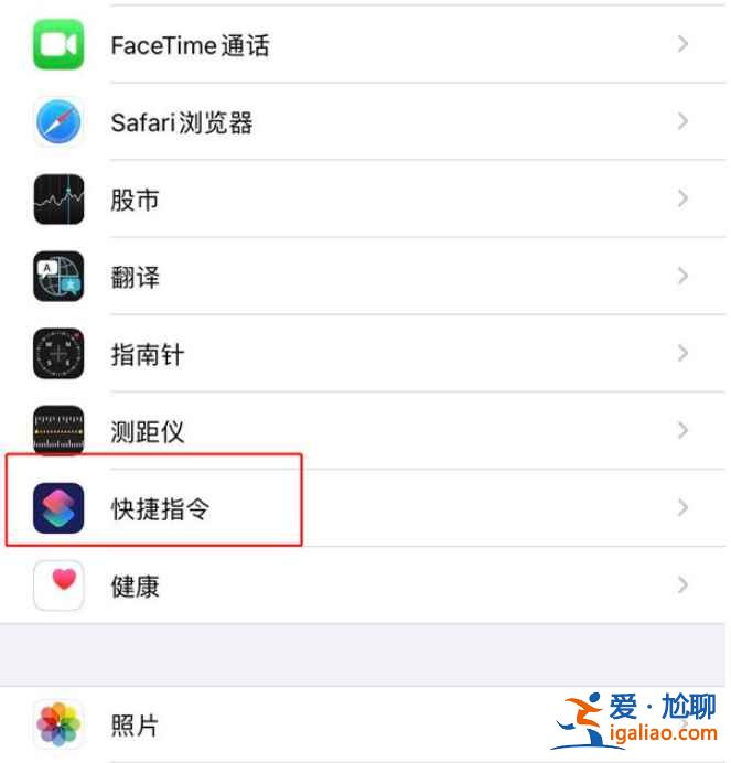 蘋(píng)果手機(jī)充電提示音怎么開(kāi)？