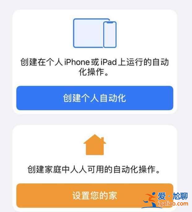 蘋(píng)果手機(jī)充電提示音怎么開(kāi)？