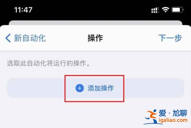 蘋(píng)果手機(jī)充電提示音怎么開(kāi)？
