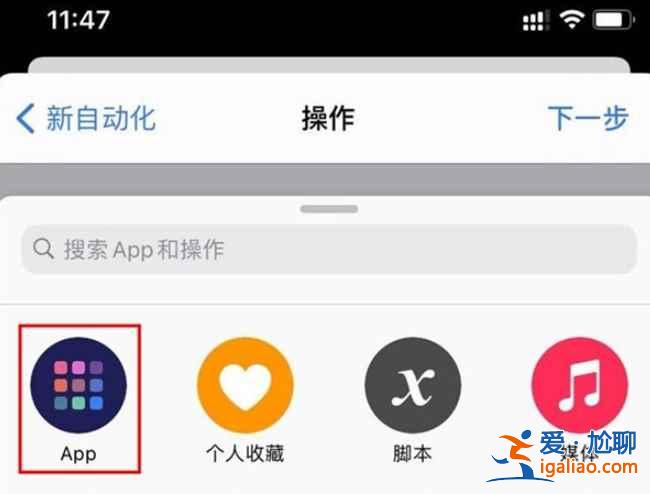 蘋(píng)果手機(jī)充電提示音怎么開(kāi)？