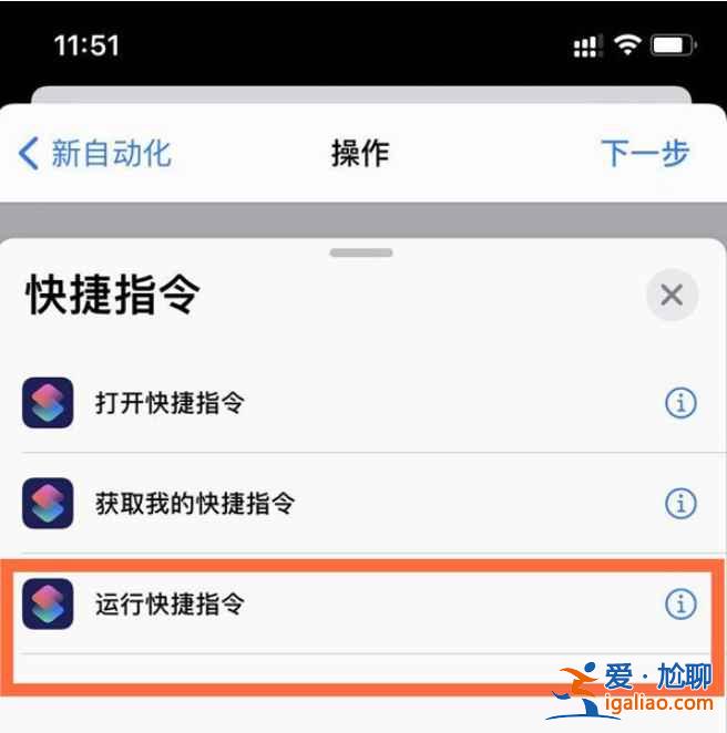 蘋(píng)果手機(jī)充電提示音怎么開(kāi)？