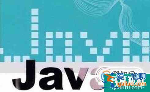 java前端和后端的區別？