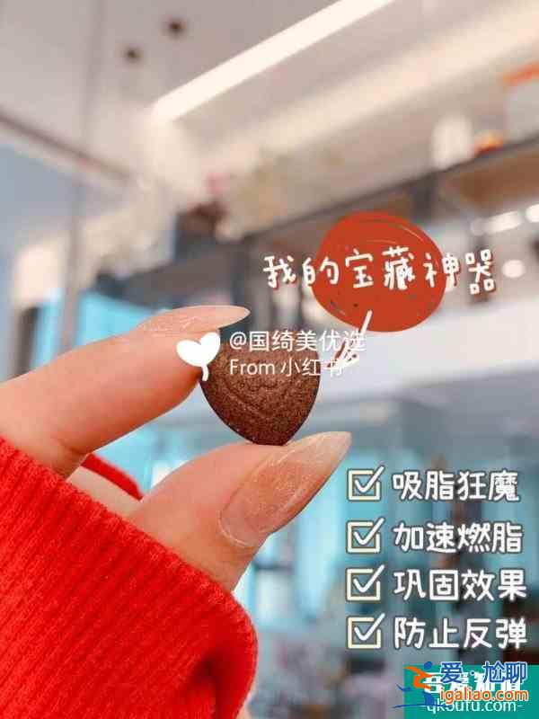 明星都在推薦的?30天躺瘦28斤老爸不？