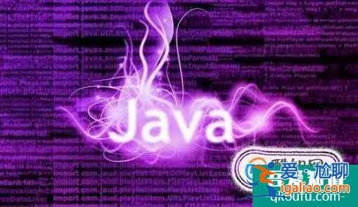 java前端和后端的區別？