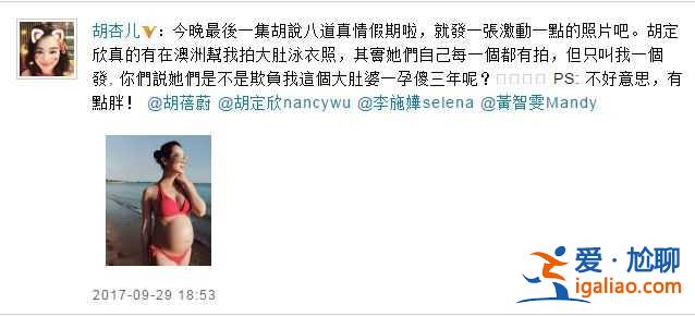 胡杏兒曬比基尼照性感無比 身材火辣無比秀傲人上圍? 胡杏兒曬比基尼照性感無比 身材火辣無比秀傲人上圍?