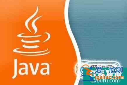 java前端和后端的區別？