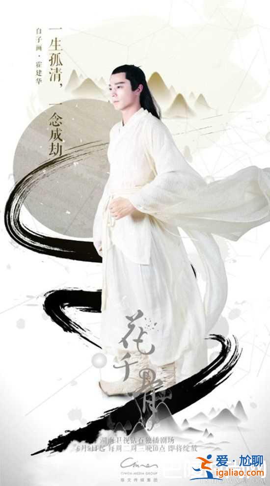 霍建華的古裝扮相美翻天 盤點霍建華演過的電視劇作品? 霍建華的古裝扮相美翻天 盤點霍建華演過的電視劇作品?