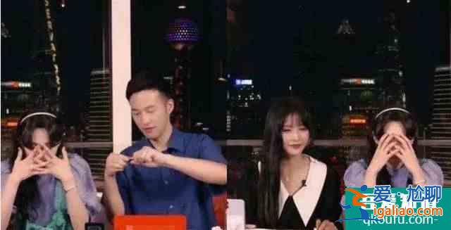 鄭爽回應直播失控吐槽主播 主播卻表現燕窩是她自己選的？