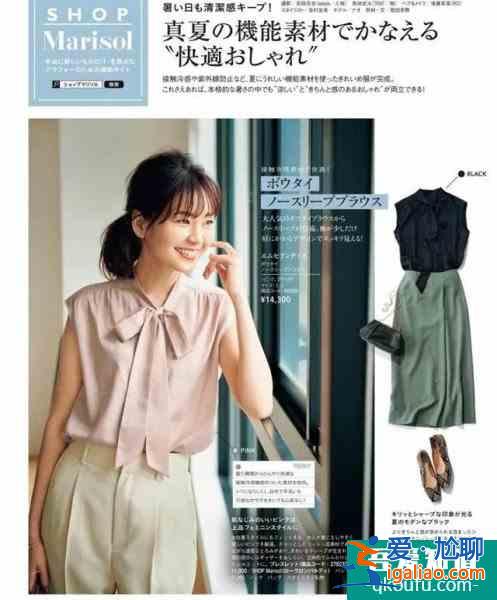 女人到了50歲 選擇衣服多注意這幾點！？