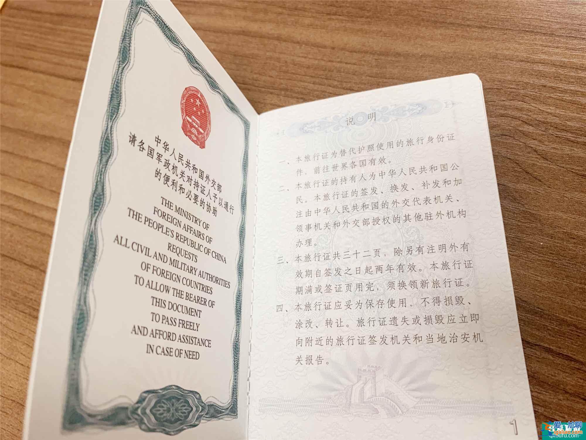 時訊：3.28日起禁止外國人入境？
