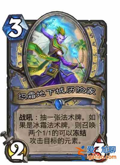 爐石傳說迷你系列哀嚎洞穴新卡牌大全 貧瘠之地的錘煉迷你系列迷你包上線預告？