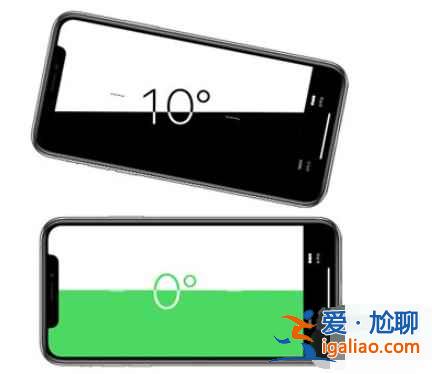 蘋果手機(jī)水平儀怎么用？