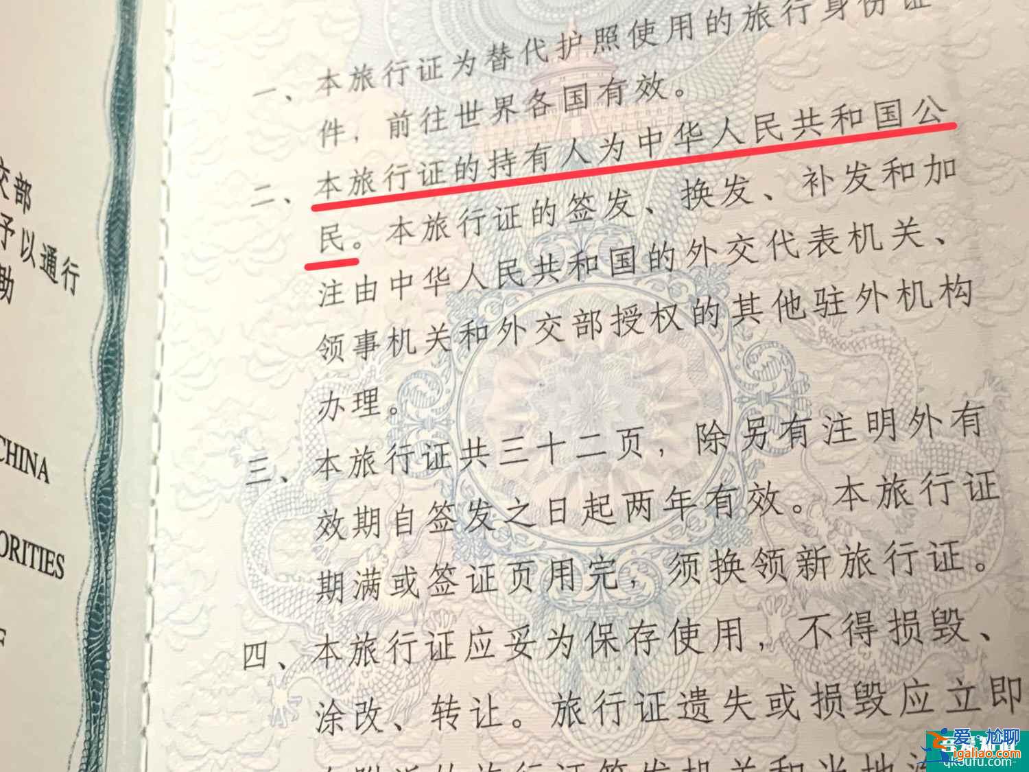 時訊：3.28日起禁止外國人入境？