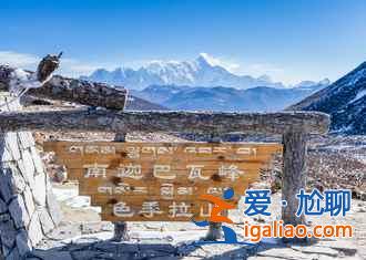 【五一火車票什么時候買】2017五一火車票開售，五一旅游好去處？