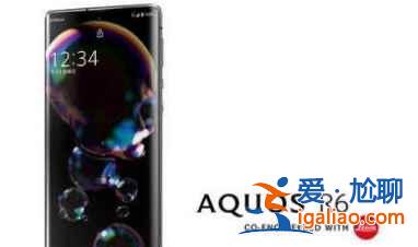 夏普AQUOS R6什么時候上市? 夏普AQUOS R6什么時候上市?