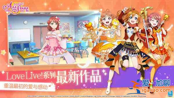 學園偶像季群星閃耀禮包碼大全 國服兌換碼CDK匯總分享？