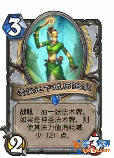 爐石傳說迷你系列哀嚎洞穴新卡牌大全 貧瘠之地的錘煉迷你系列迷你包上線預告？