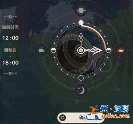 原神unta mosi dada中文是什么意思？unta mosi dada中文翻譯介紹？