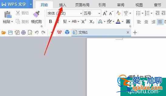 wps頁(yè)眉下劃線怎么設(shè)置？